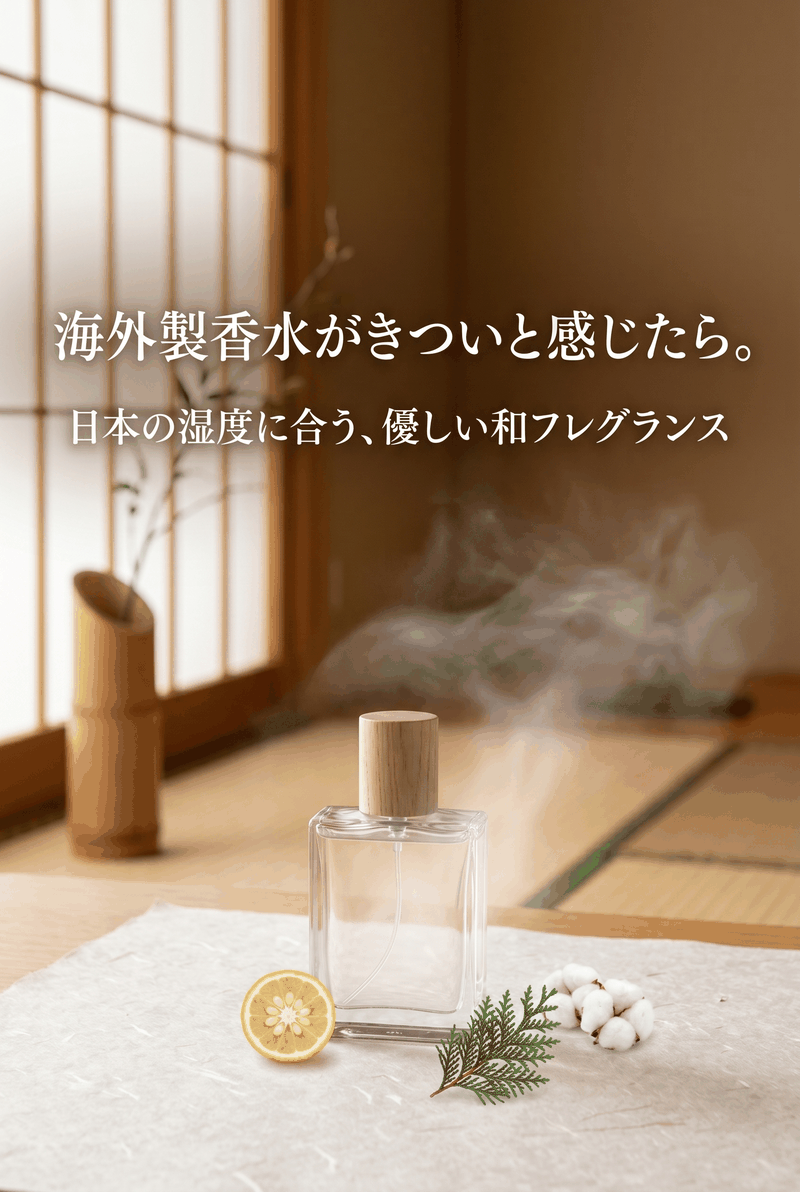 美しく香るチェリーブロッサムとクリスタルボトルの縦長デザイン