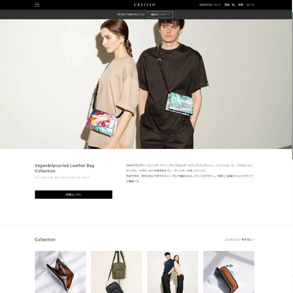 CRAFSTO -クラフスト- – MADE in JAPAN.JP