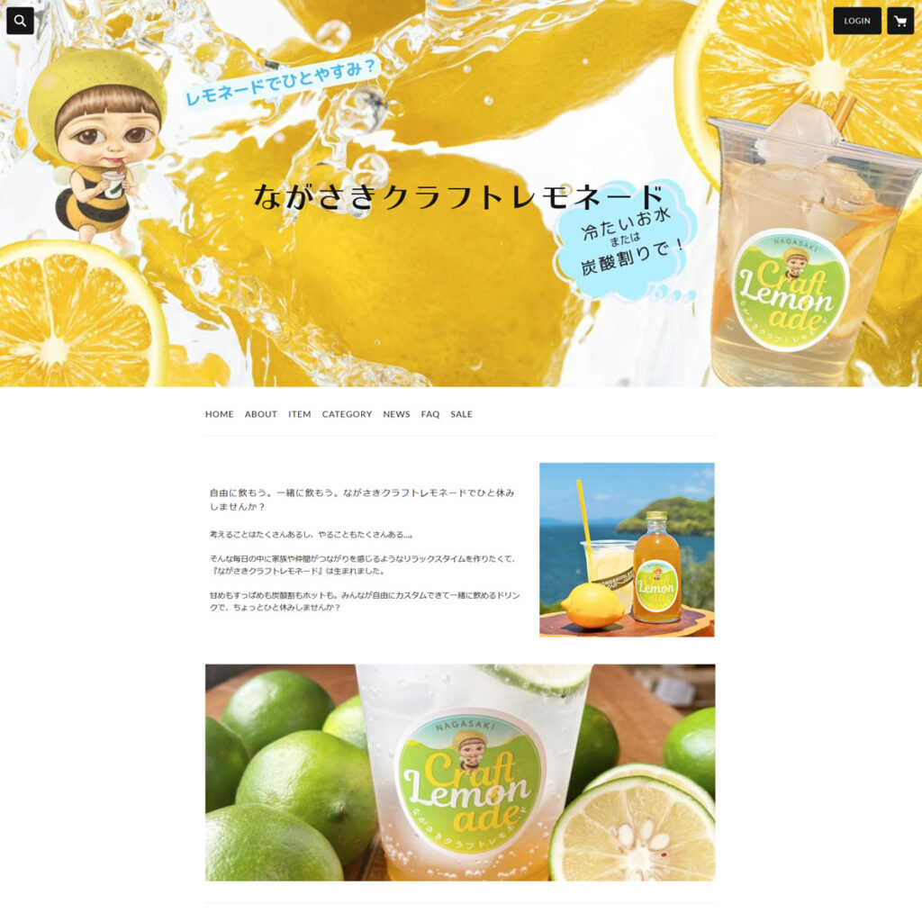 ながさきクラフトレモネード – MADE in JAPAN.JP ながさきクラフトレモネード – MADE in JAPAN.JP