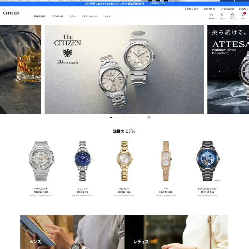 cover_citizen.webp