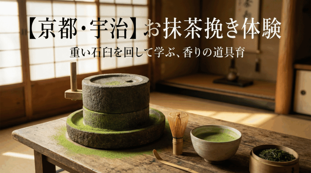 抹茶 臼 石 茶臼 キッチン用品・食器・調理器具 の通販 TAYTHI 手動