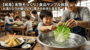 料理篭５個セット　サンプル品天然素材 thumb-9-300x168.png.webp